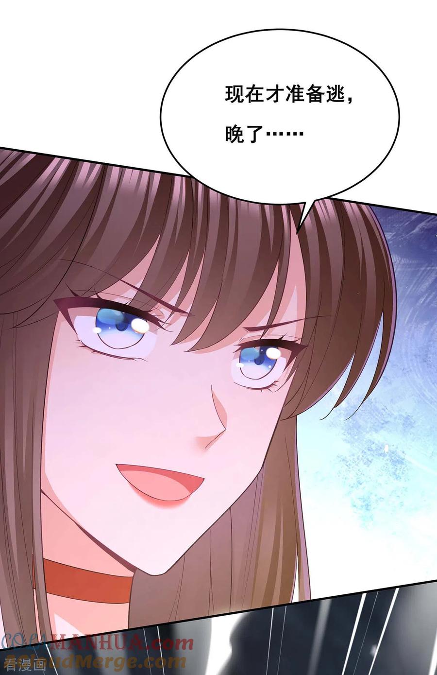 第149话凤骁遇刺-我在后宫当大佬-掌阅文化（第5张）