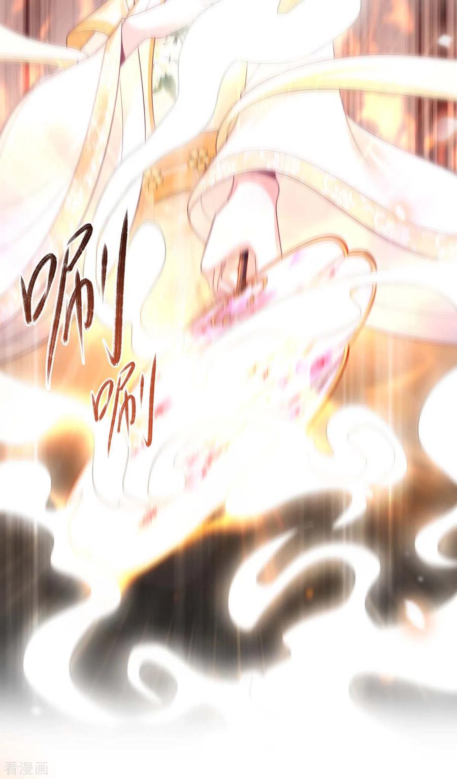 第150话先下手为强-我在后宫当大佬-掌阅文化（第7张）