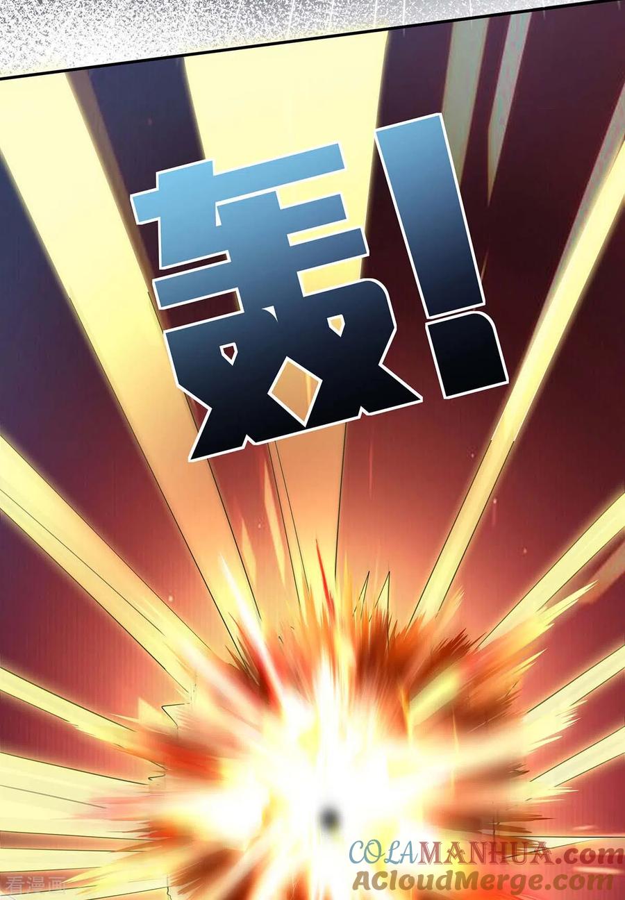 第152话逃出生天-我在后宫当大佬-掌阅文化（第9张）