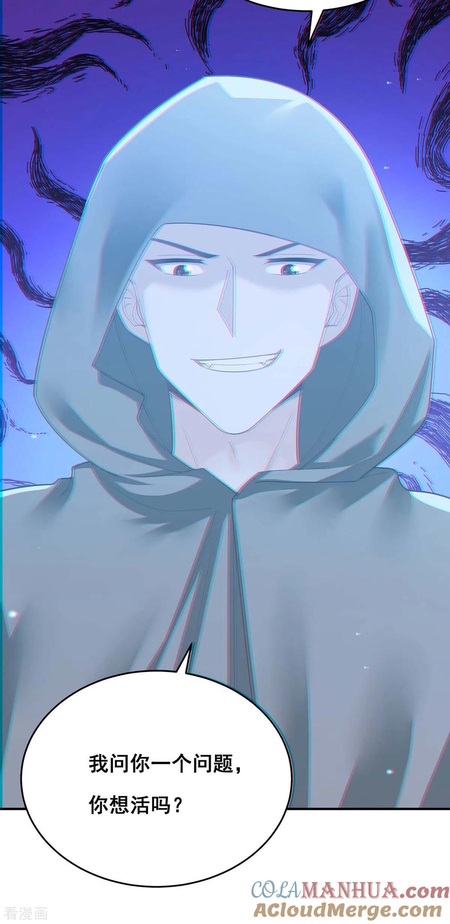 第155话不人不鬼-我在后宫当大佬-掌阅文化（第13张）