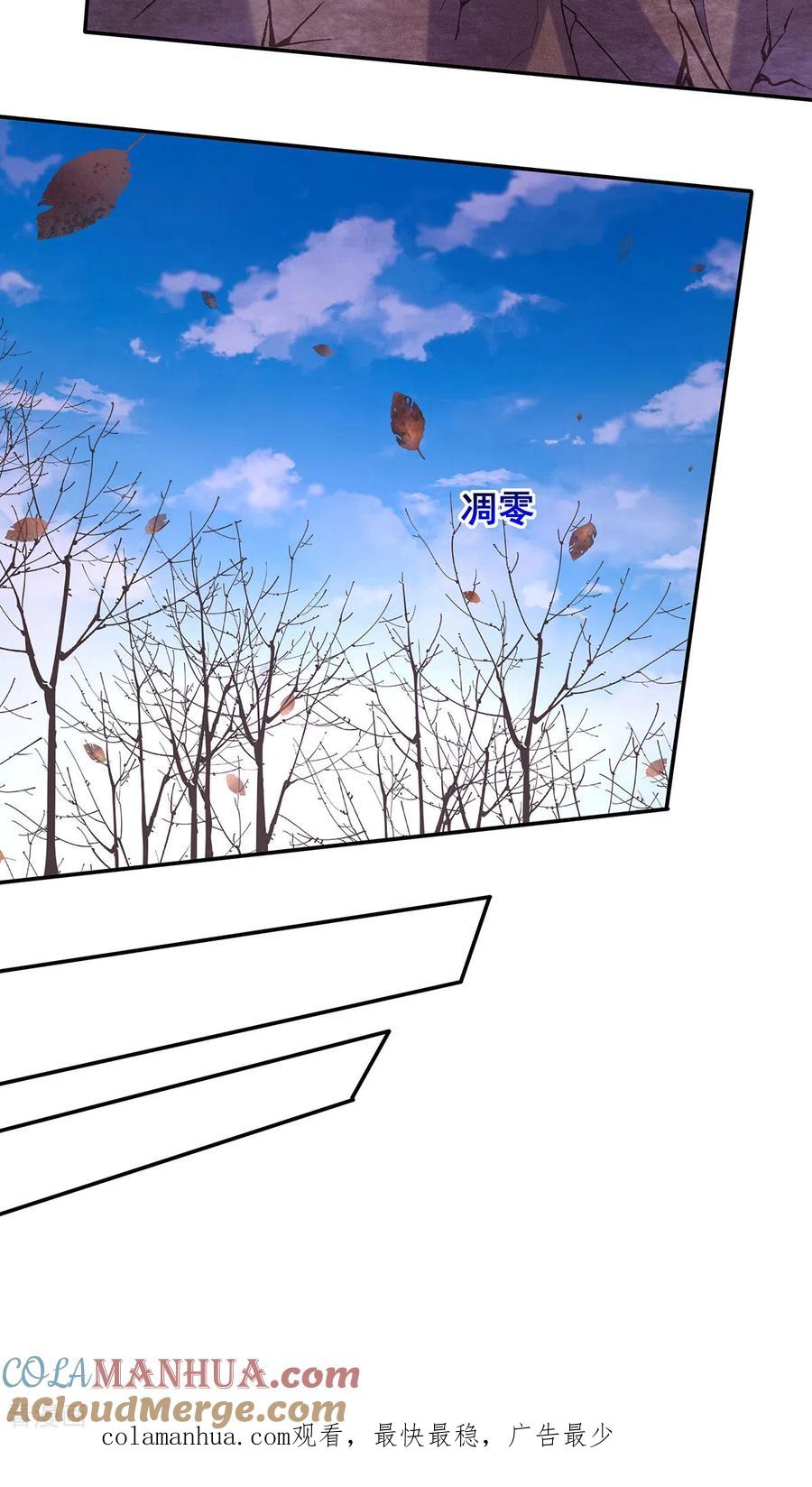 第165话先下手为强-我在后宫当大佬-掌阅文化（第26张）