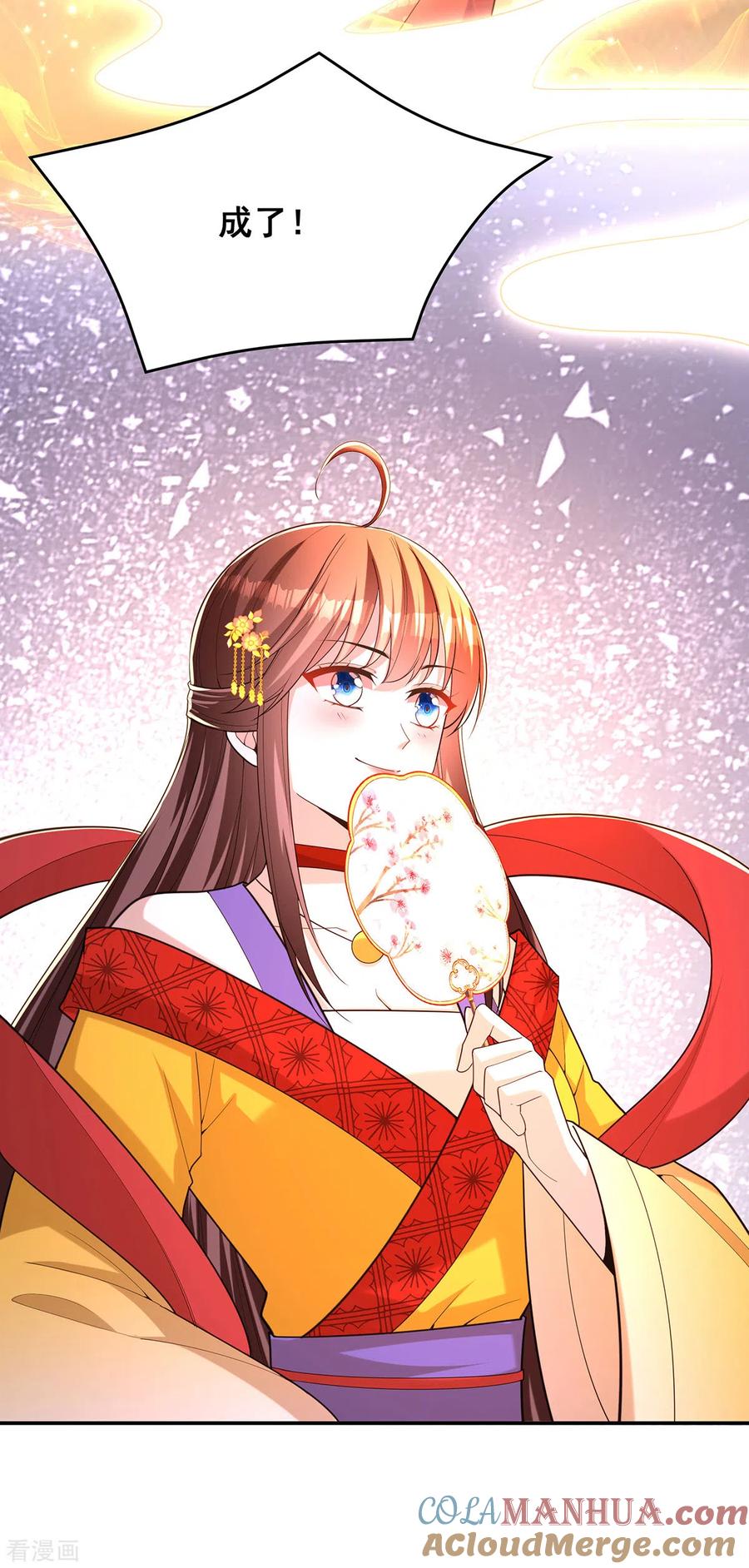 第169话以假乱真-我在后宫当大佬-掌阅文化（第5张）