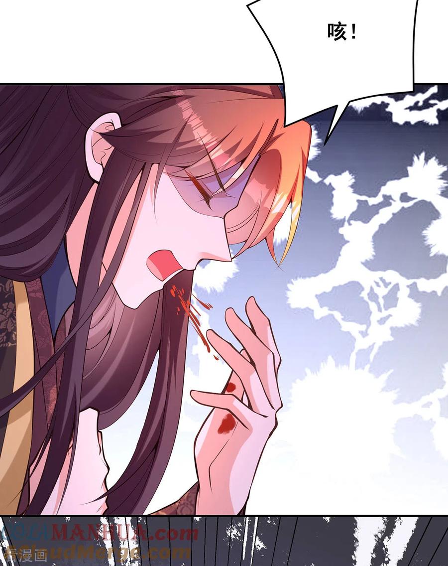 第173话人间炼狱-我在后宫当大佬-掌阅文化（第21张）