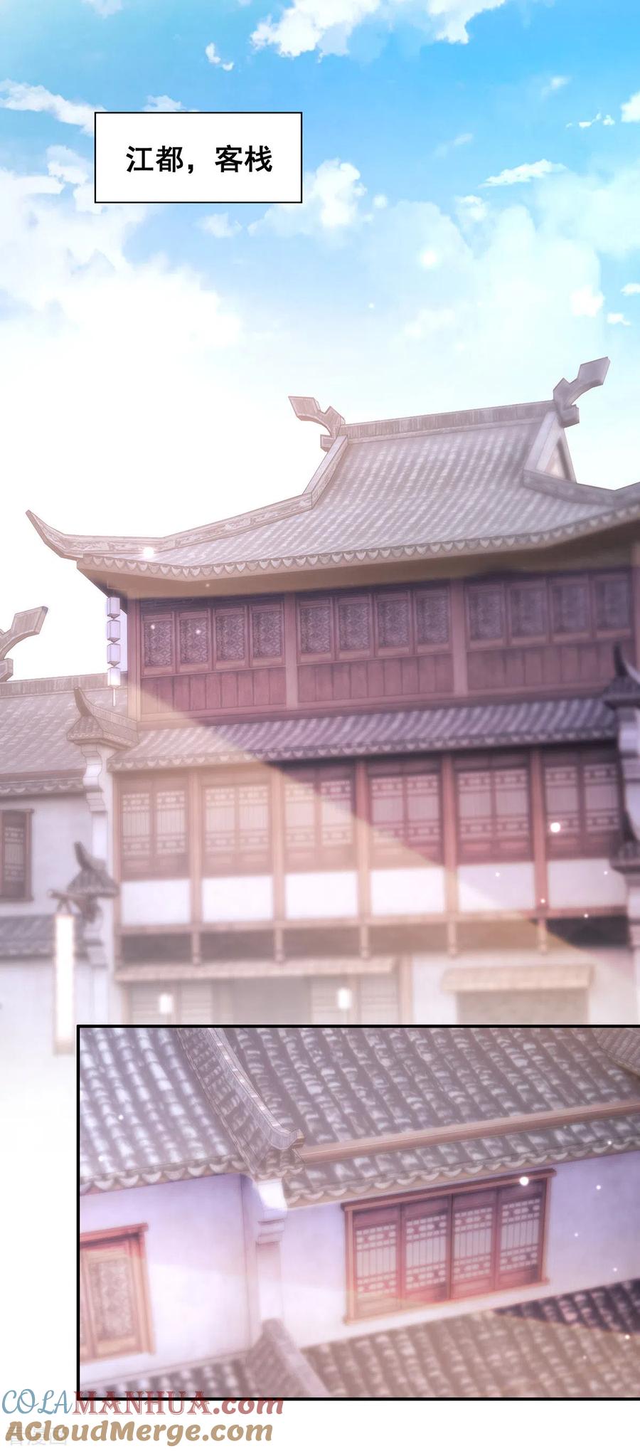 第180话我一定会回来的-我在后宫当大佬-掌阅文化（第17张）