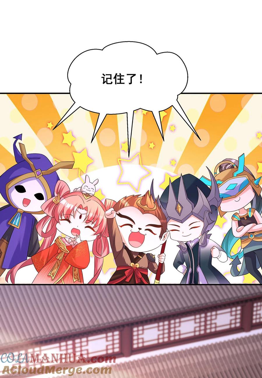 第182话终于求到雨了-我在后宫当大佬-掌阅文化（第13张）