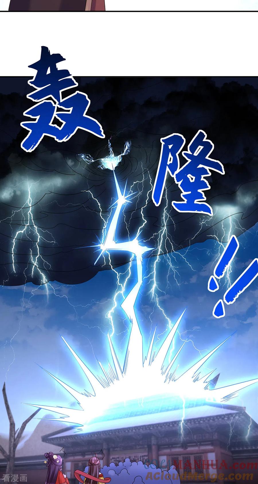 第185话求雨-我在后宫当大佬-掌阅文化（第25张）