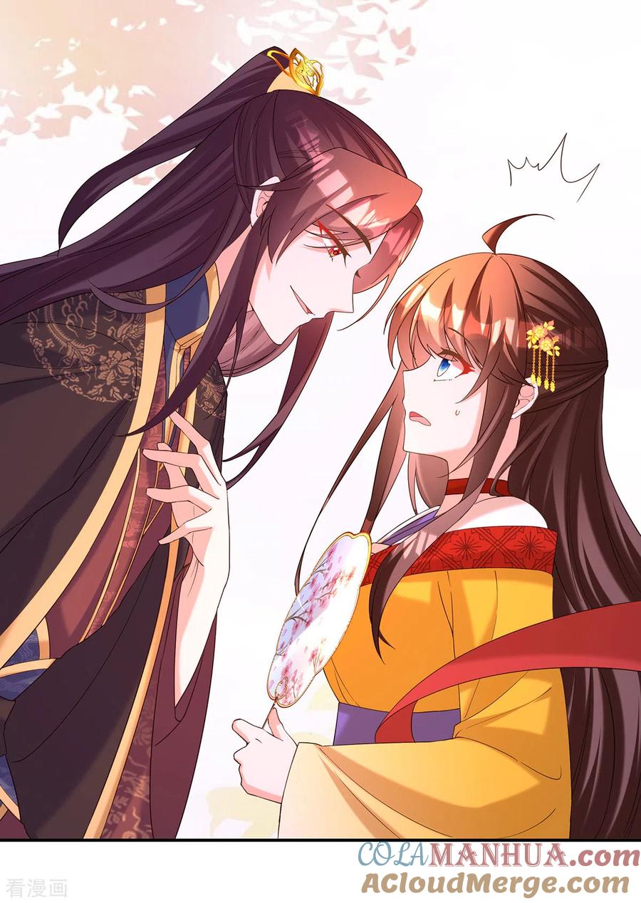 第187话收复人心-我在后宫当大佬-掌阅文化（第13张）