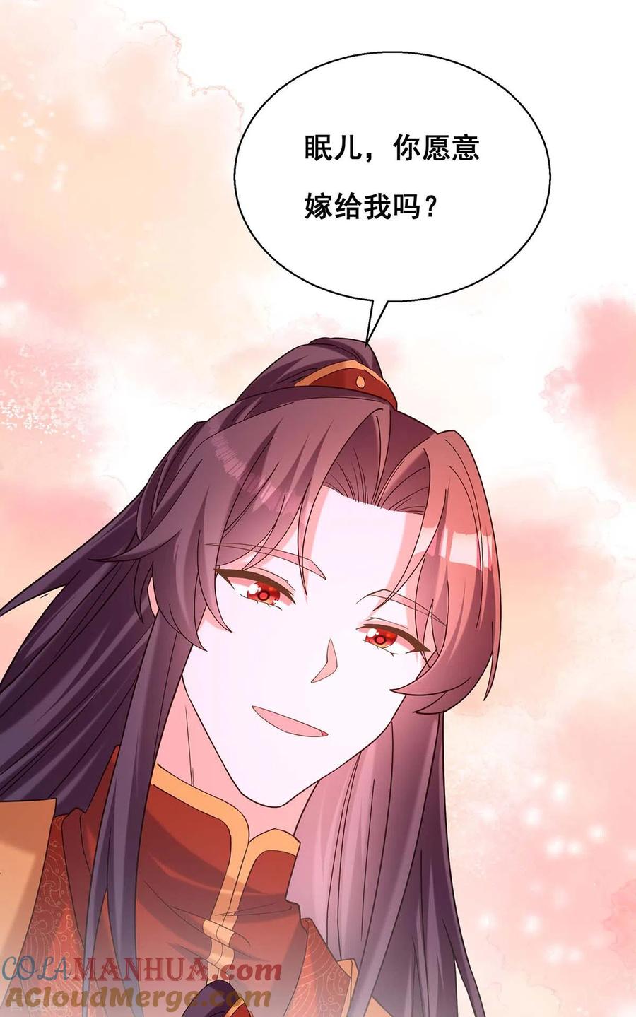 最终话永不分离-我在后宫当大佬-掌阅文化（第35张）