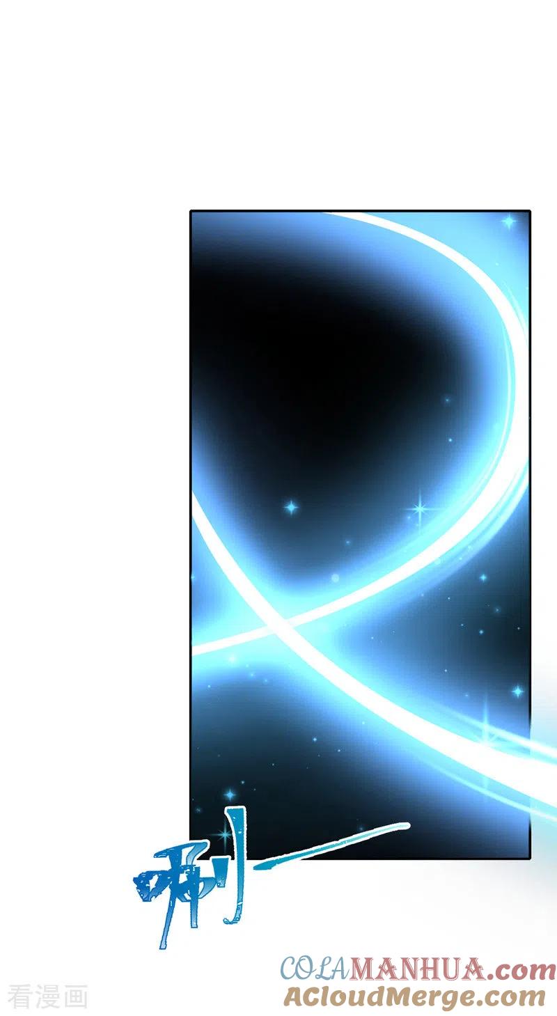 第31话人质-我在后宫当大佬-掌阅文化（第21张）
