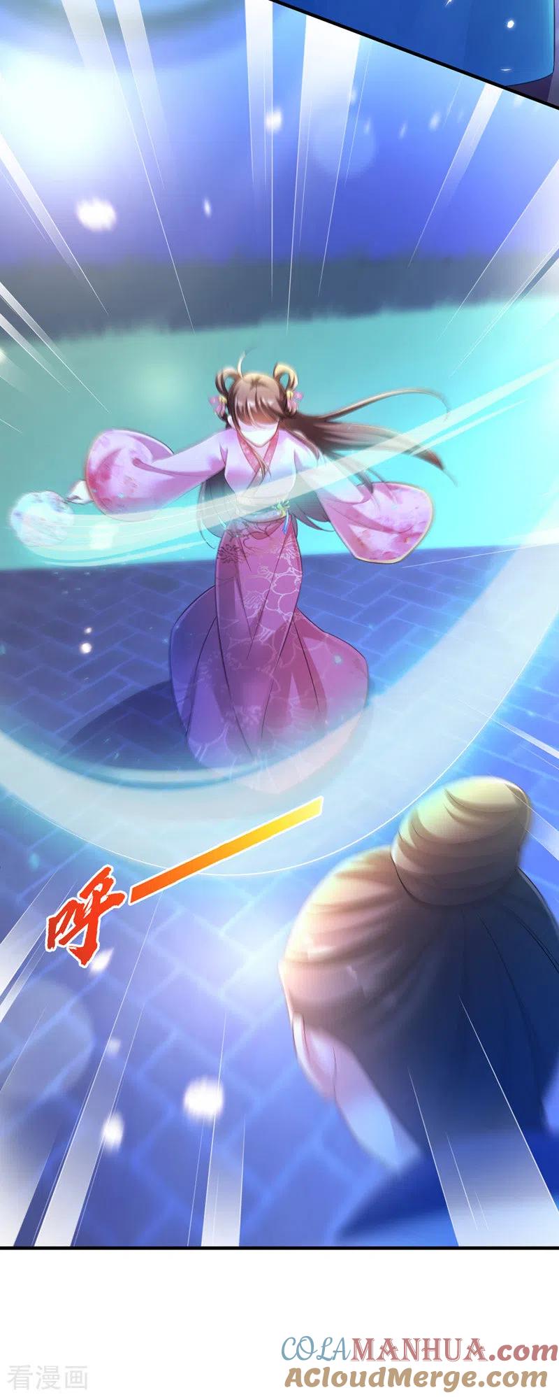 第31话人质-我在后宫当大佬-掌阅文化（第3张）