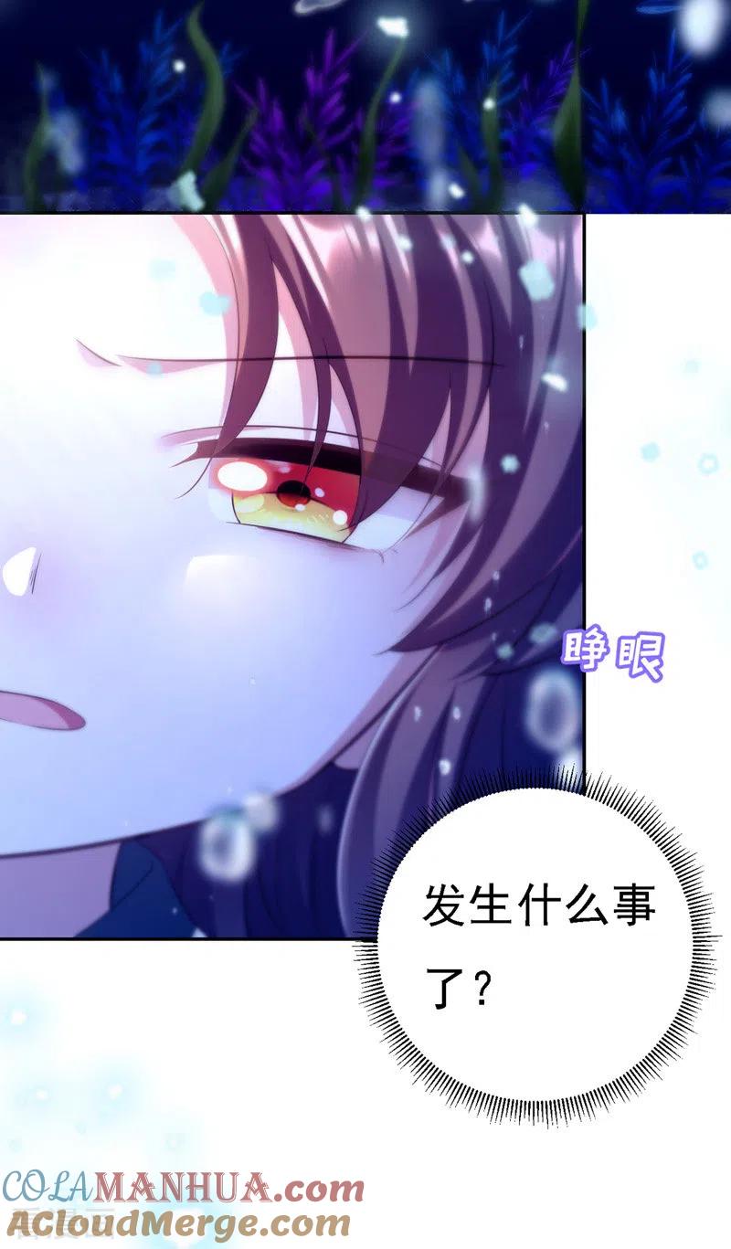 第33话恢复-我在后宫当大佬-掌阅文化（第9张）