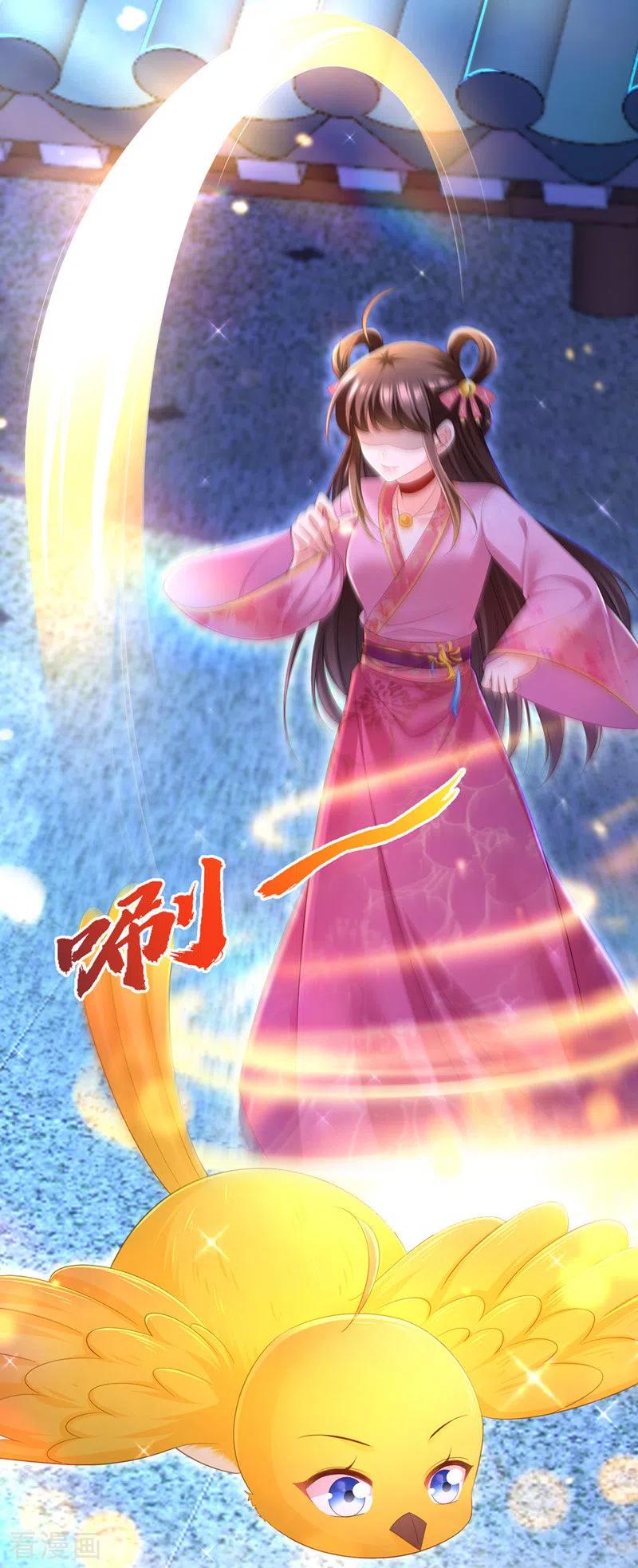 第37话沉川归来-我在后宫当大佬-掌阅文化（第6张）