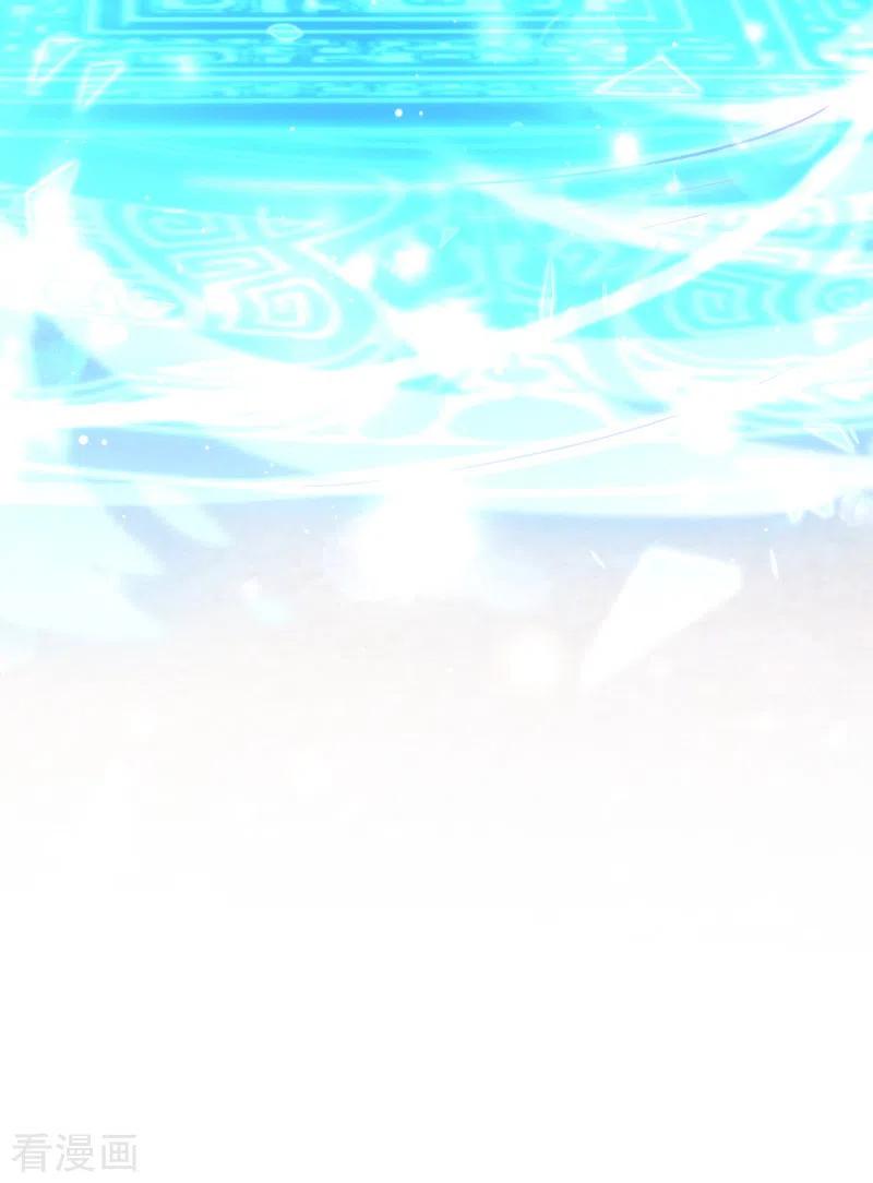 第44话召唤仙友-我在后宫当大佬-掌阅文化（第10张）