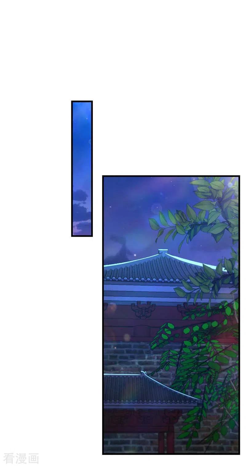 第66话寻找云儿-我在后宫当大佬-掌阅文化（第20张）