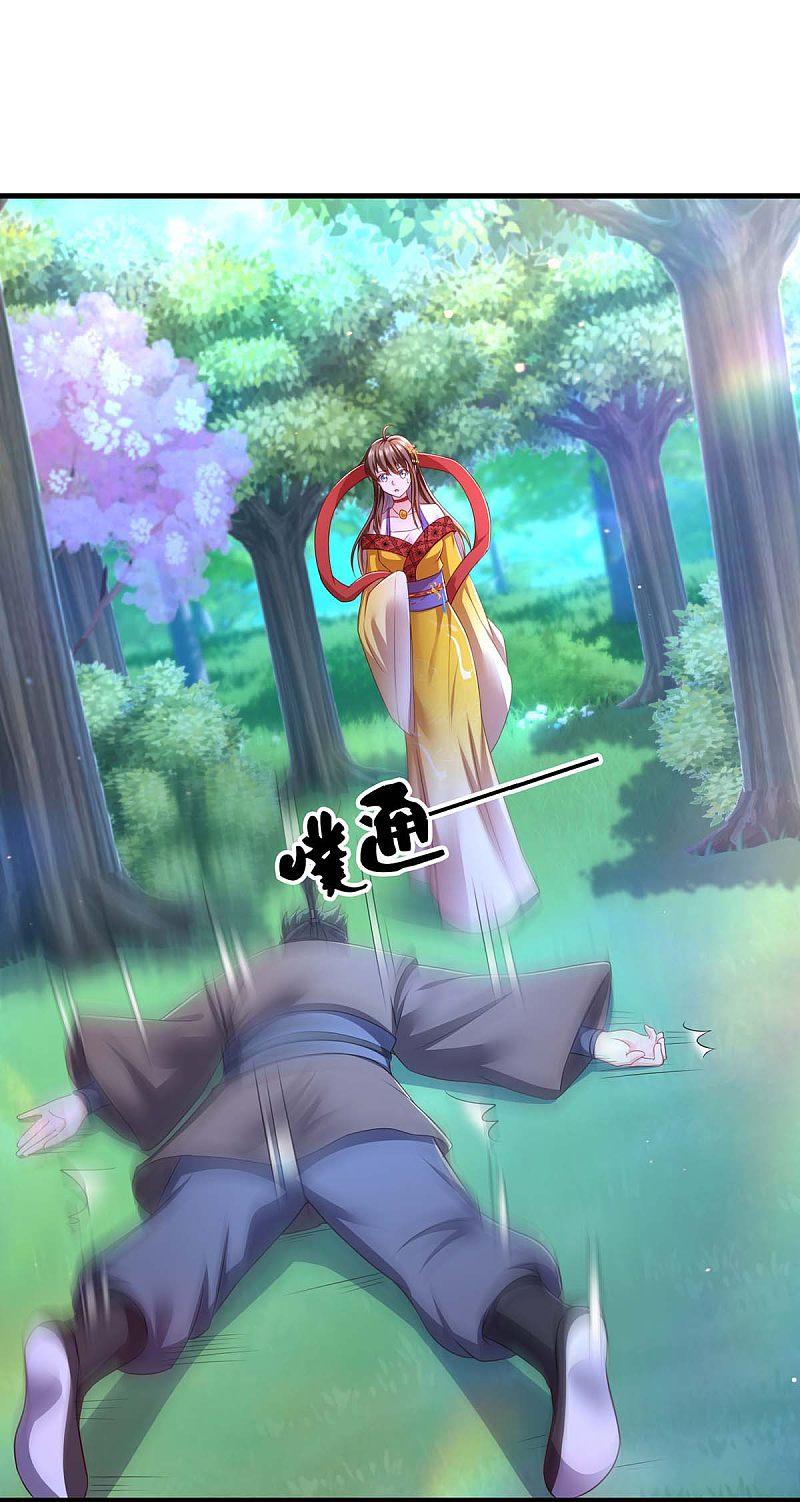 第79话我耐心足够-我在后宫当大佬-掌阅文化（第4张）
