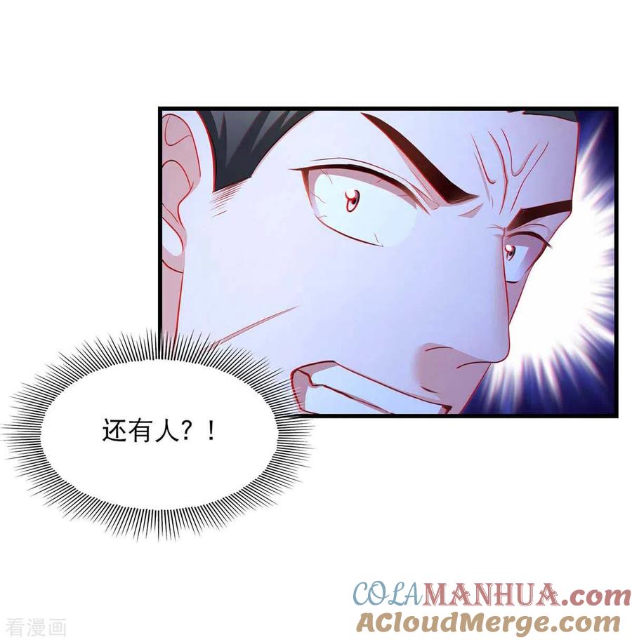 第83话反噬-我在后宫当大佬-掌阅文化（第3张）