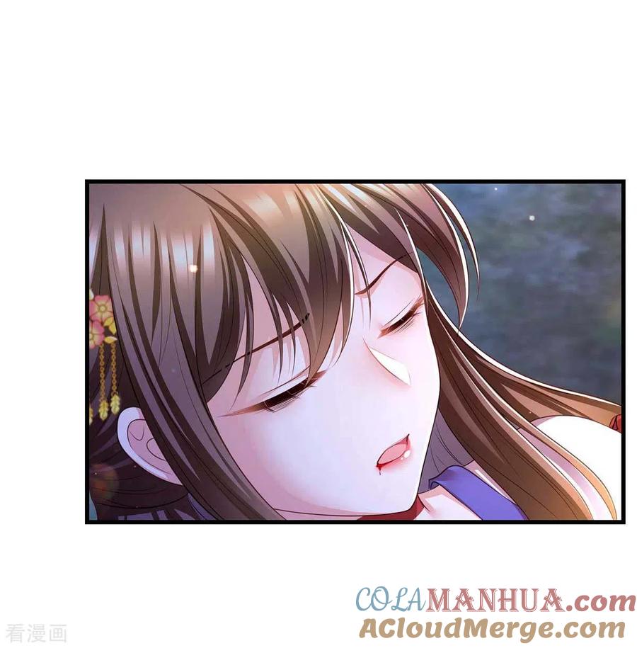 第84话你没事就好-我在后宫当大佬-掌阅文化（第23张）
