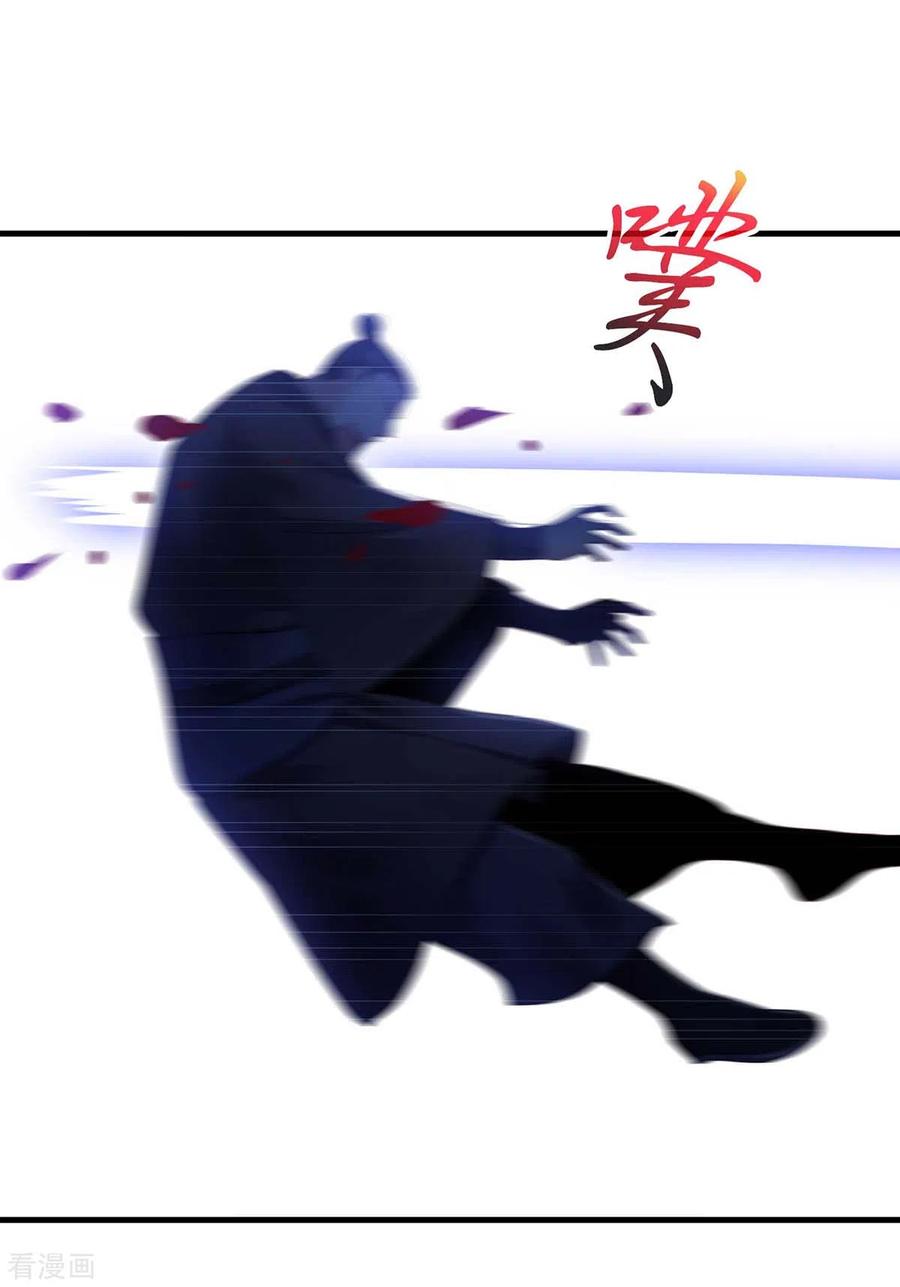 第85话臭脾气-我在后宫当大佬-掌阅文化（第4张）