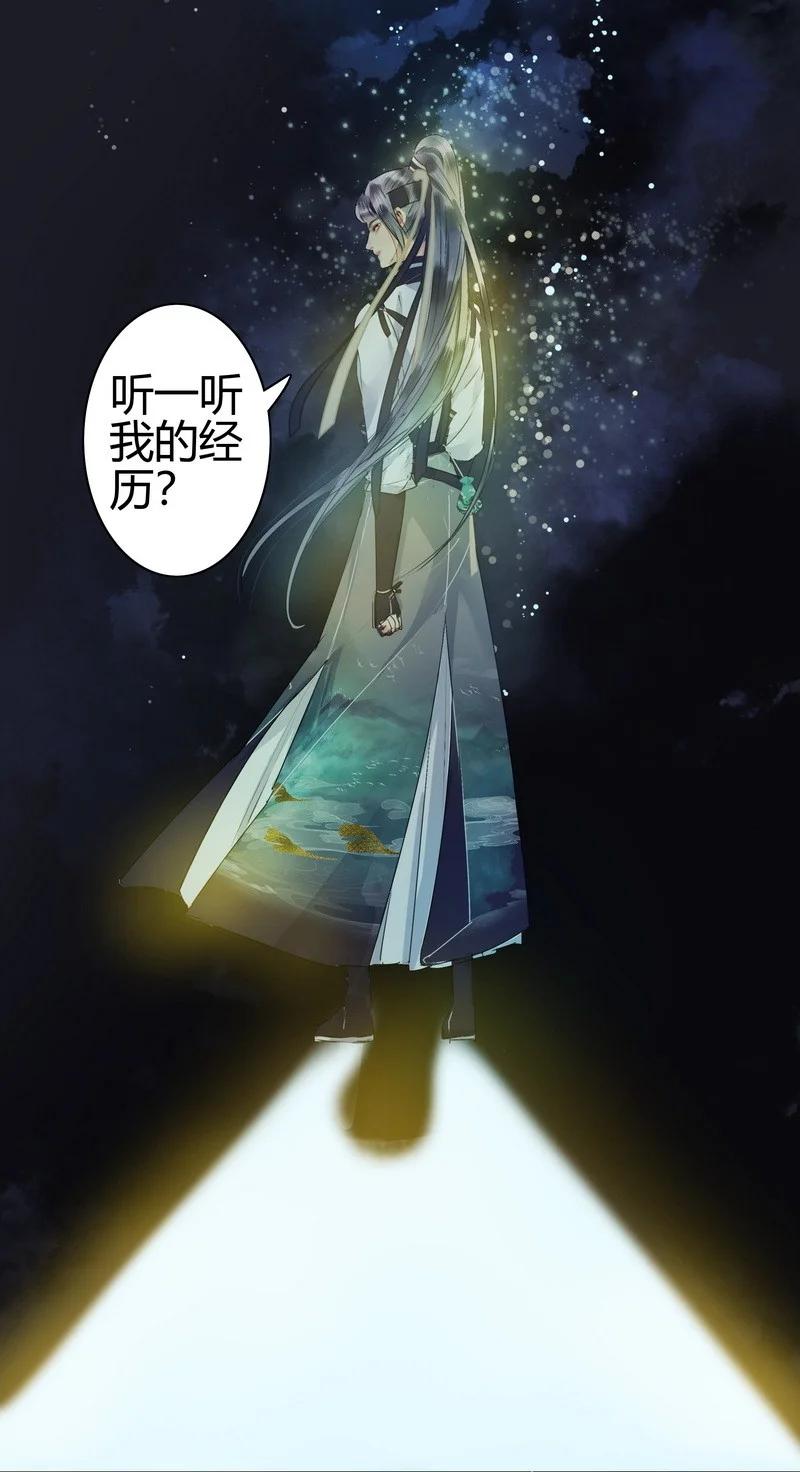 166楼主是否有闲情-我在皇宫当巨巨-白梦社,之臻,小球（第8张）
