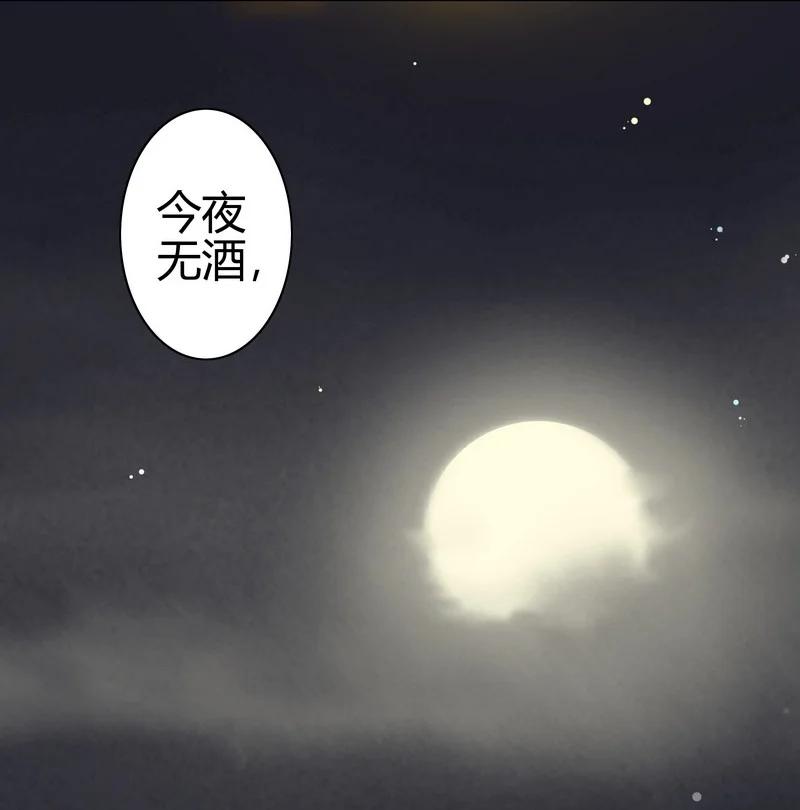 166楼主是否有闲情-我在皇宫当巨巨-白梦社,之臻,小球（第6张）