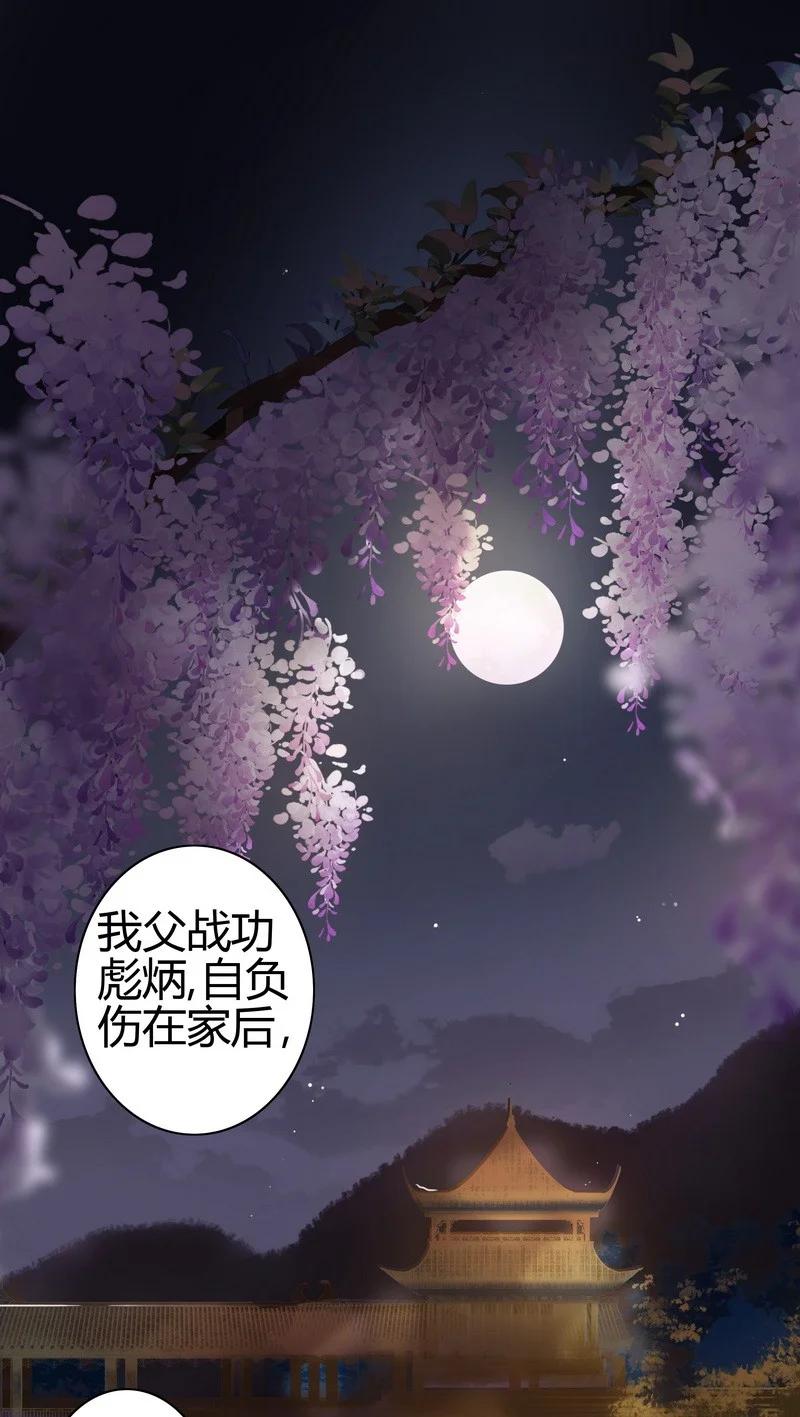 166楼主是否有闲情-我在皇宫当巨巨-白梦社,之臻,小球（第10张）