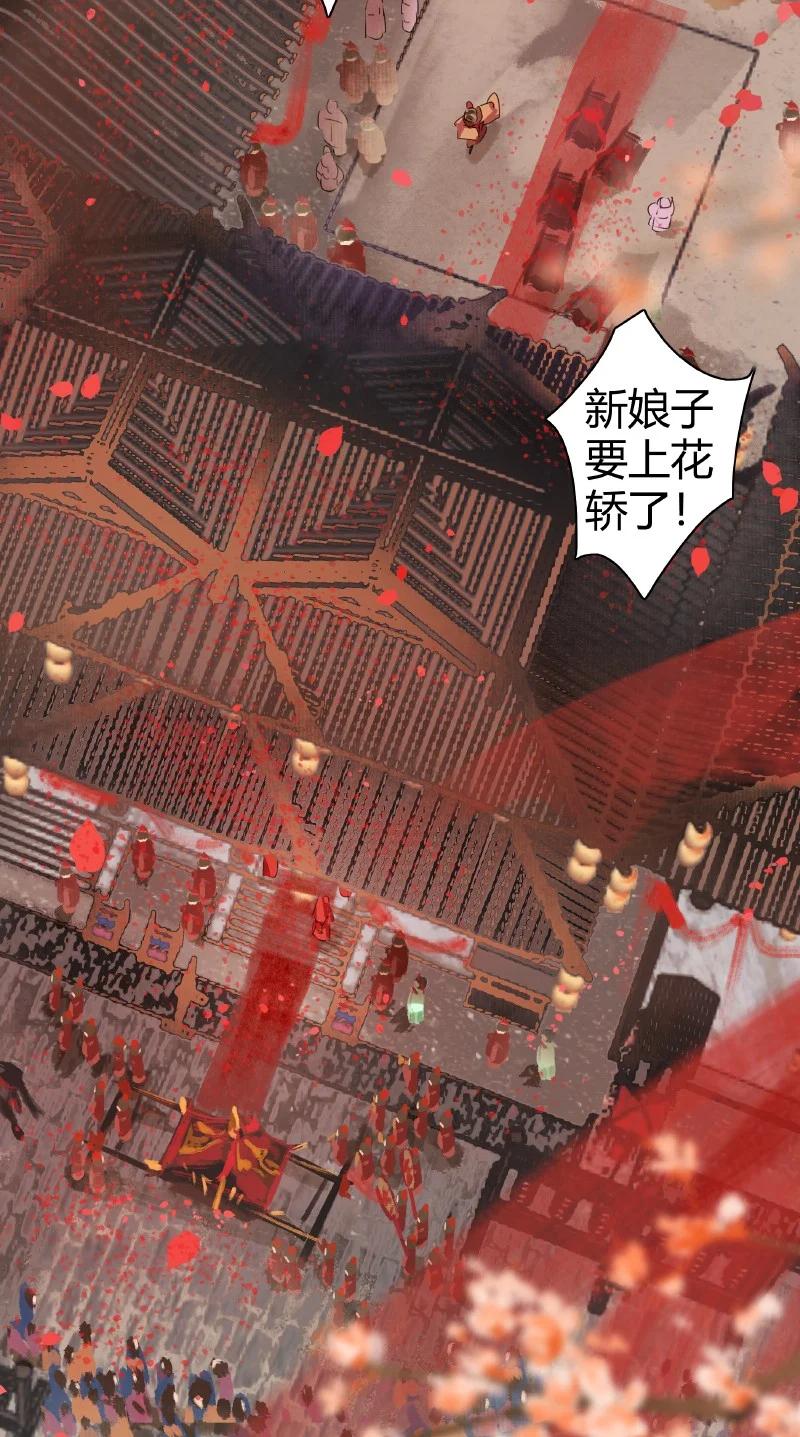 179天上双星并人间-我在皇宫当巨巨-白梦社,之臻,小球（第4张）
