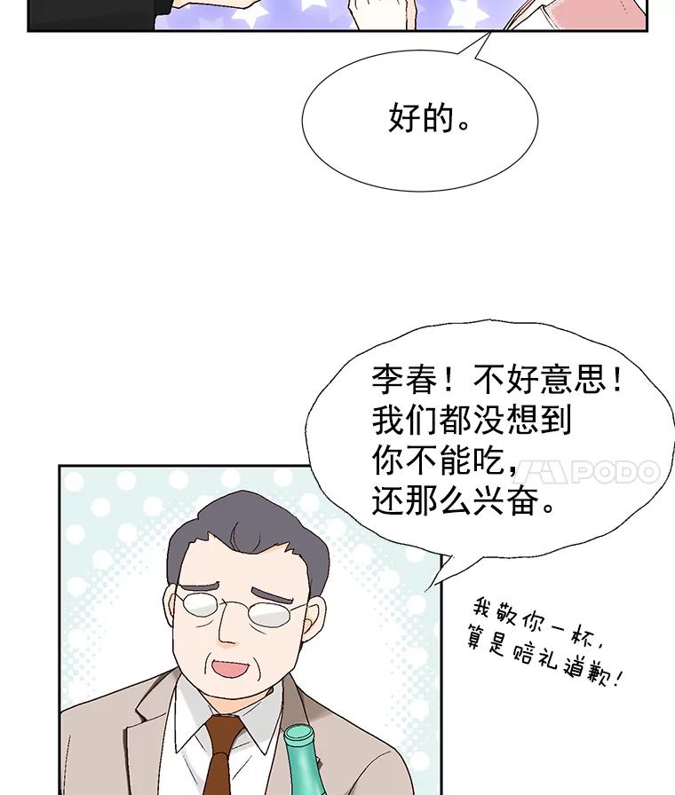 87.jpg
