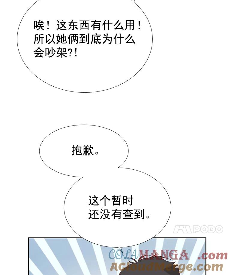77.jpg