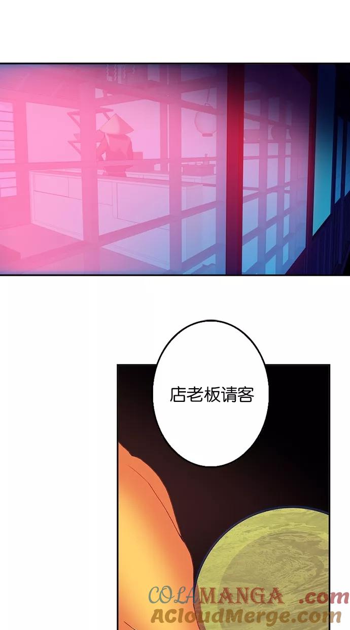 第72话-我的冷血君王-lifelight（第4张）
