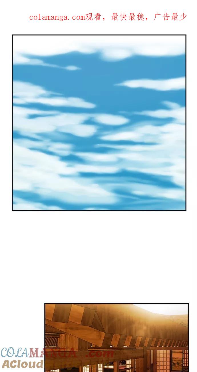 第73话-我的冷血君王-lifelight（第1张）