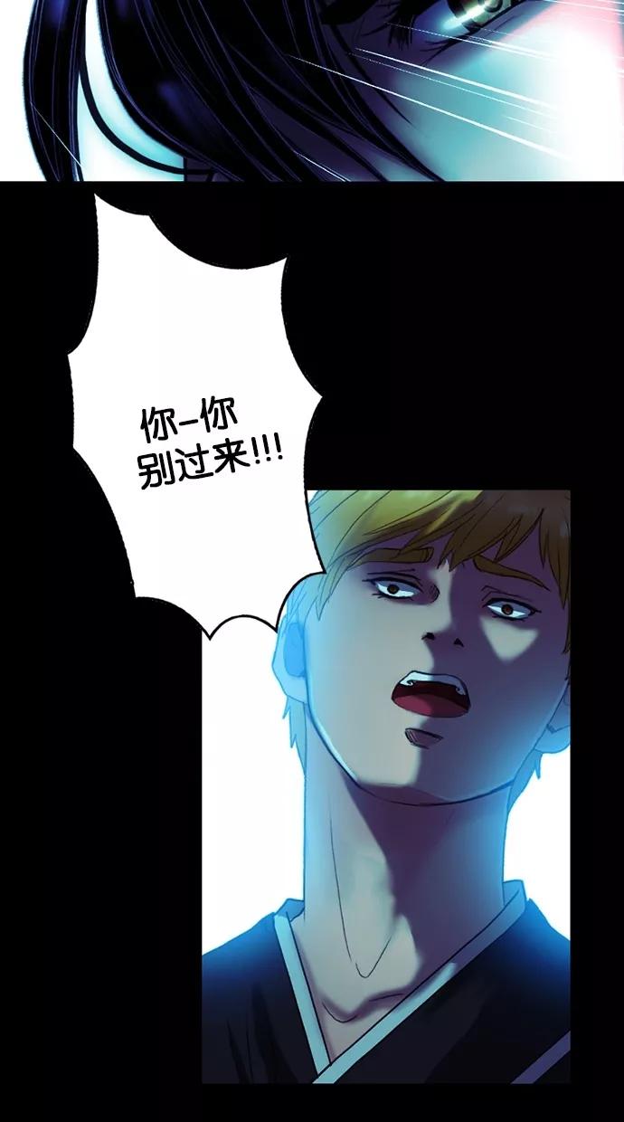 第74话-我的冷血君王-lifelight（第5张）