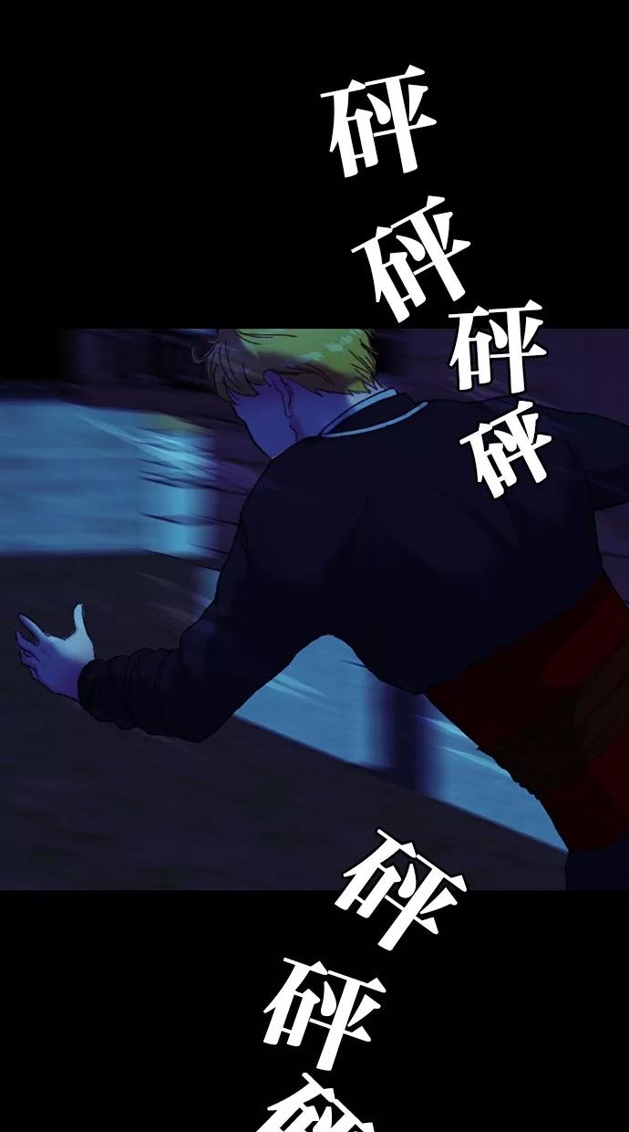 第74话-我的冷血君王-lifelight（第6张）