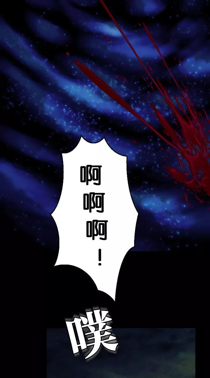 第74话-我的冷血君王-lifelight（第2张）