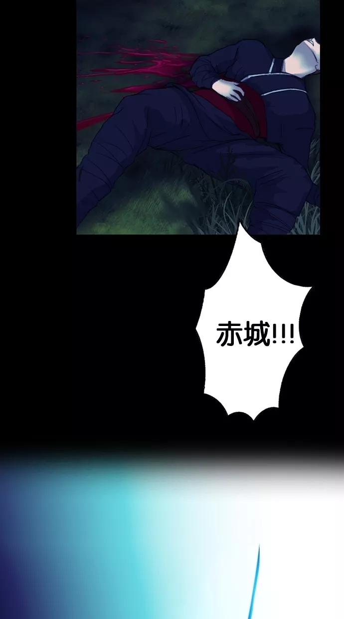 第74话-我的冷血君王-lifelight（第3张）