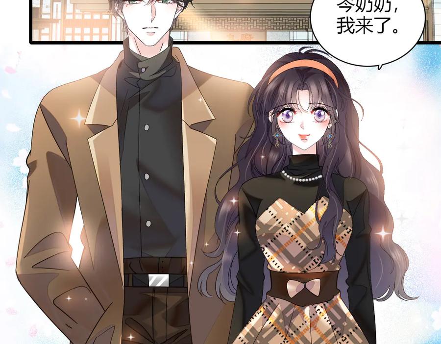 125沉鱼登场-全能千金燃翻天-阅文漫画/客心文化（第24张）