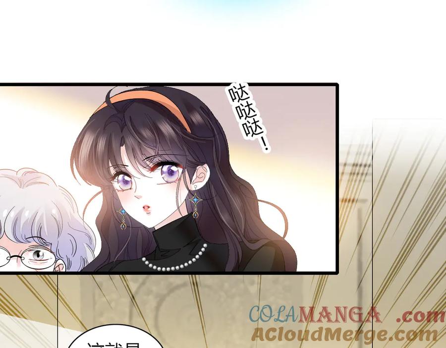 125沉鱼登场-全能千金燃翻天-阅文漫画/客心文化（第31张）