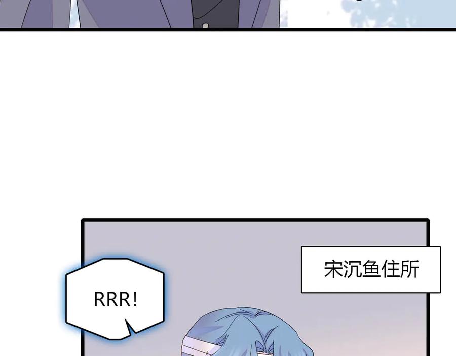 150给灼灼道歉-全能千金燃翻天-阅文漫画/客心文化（第24张）