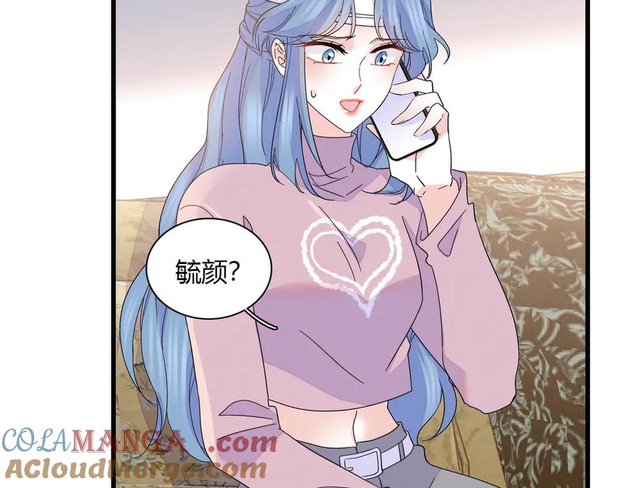 150给灼灼道歉-全能千金燃翻天-阅文漫画/客心文化（第25张）