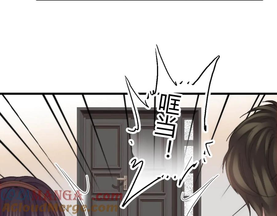 150给灼灼道歉-全能千金燃翻天-阅文漫画/客心文化（第16张）