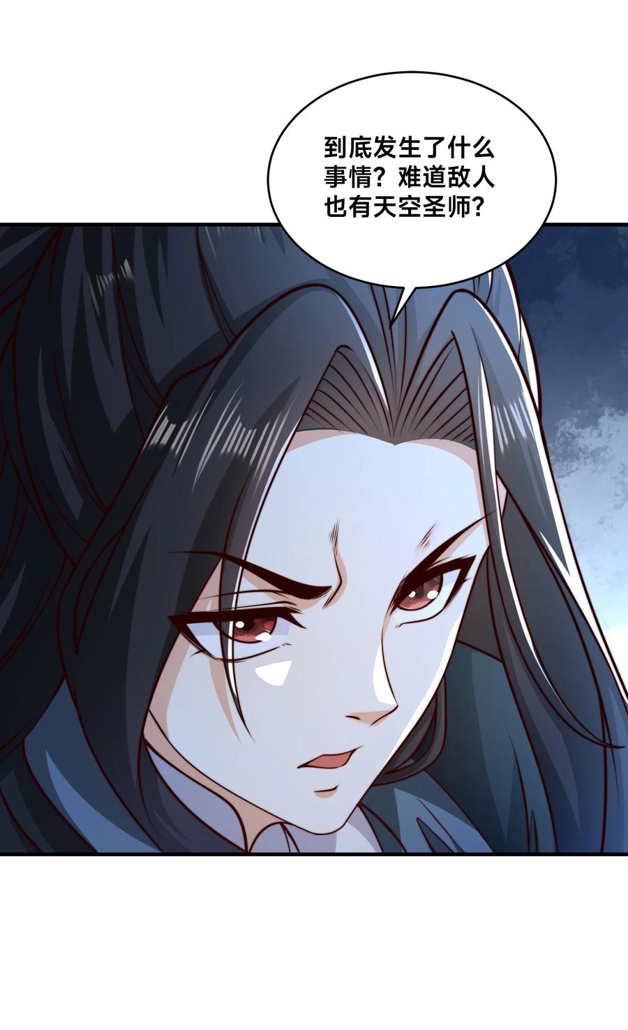 167一举歼灭-混沌剑神-17K漫画（第25张）