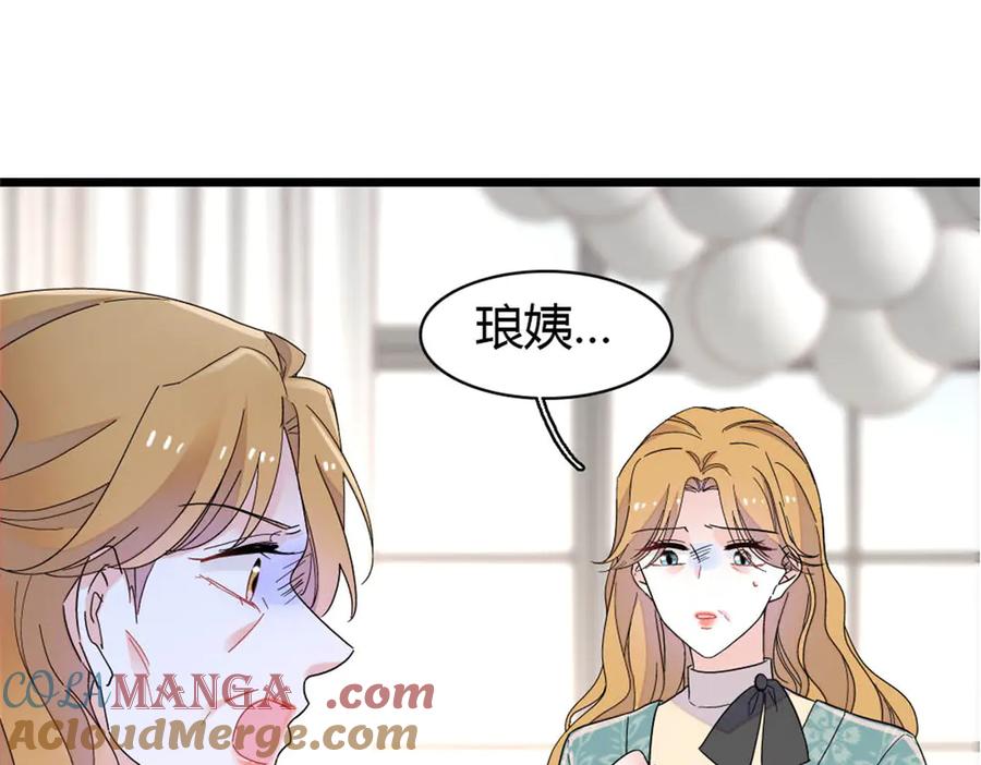 180不会让她原谅你-全能千金燃翻天-阅文漫画/客心文化（第28张）