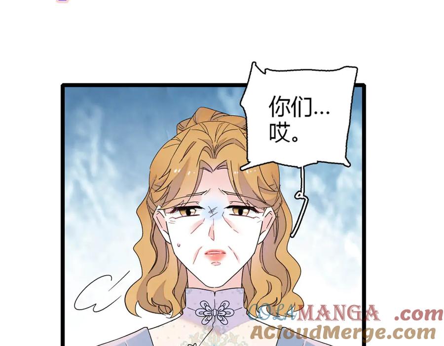 180不会让她原谅你-全能千金燃翻天-阅文漫画/客心文化（第34张）