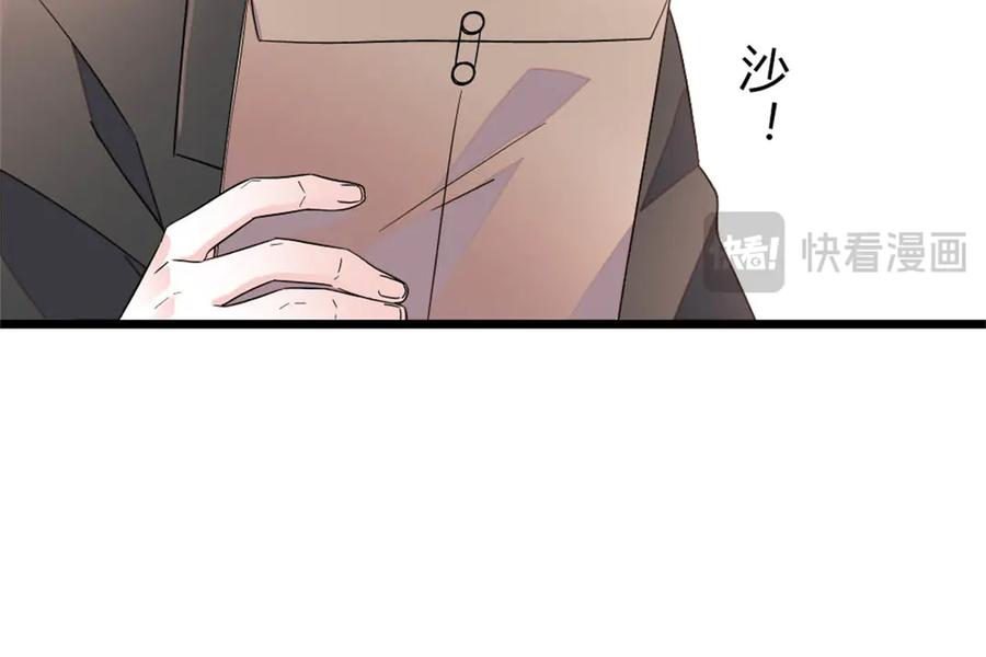 180不会让她原谅你-全能千金燃翻天-阅文漫画/客心文化（第21张）