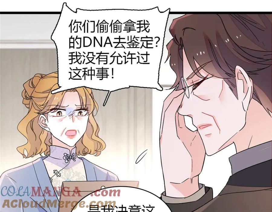 180不会让她原谅你-全能千金燃翻天-阅文漫画/客心文化（第22张）