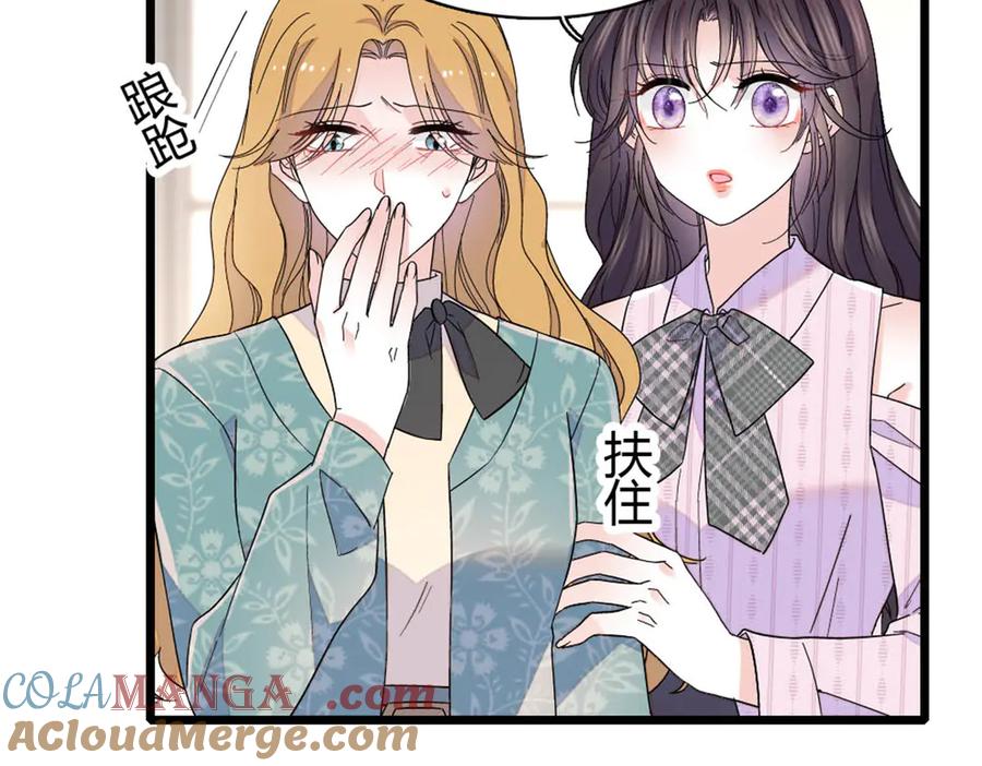180不会让她原谅你-全能千金燃翻天-阅文漫画/客心文化（第31张）