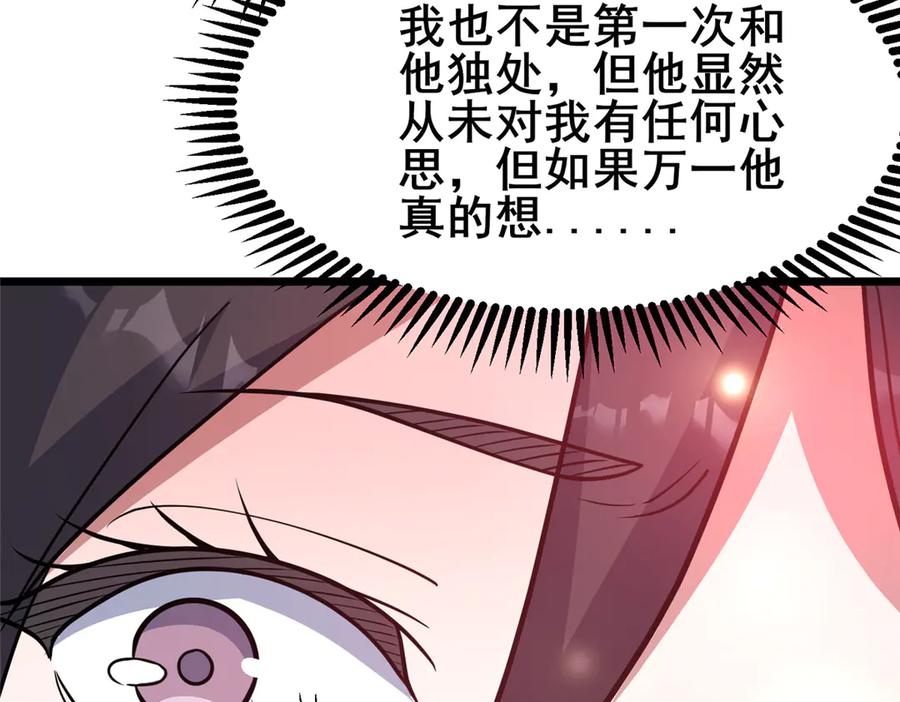 201亲一口不过分吧！-都市极品医神-破界互动（第20张）