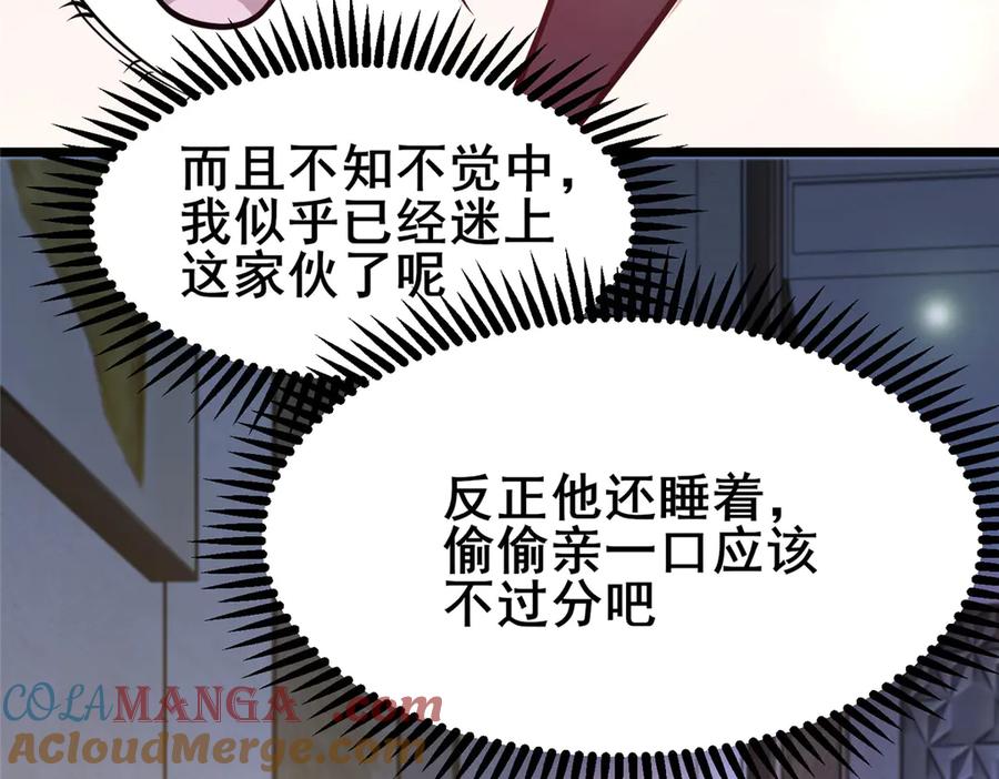 201亲一口不过分吧！-都市极品医神-破界互动（第21张）