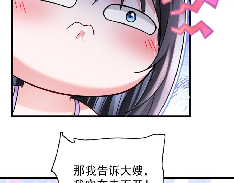 82.jpg