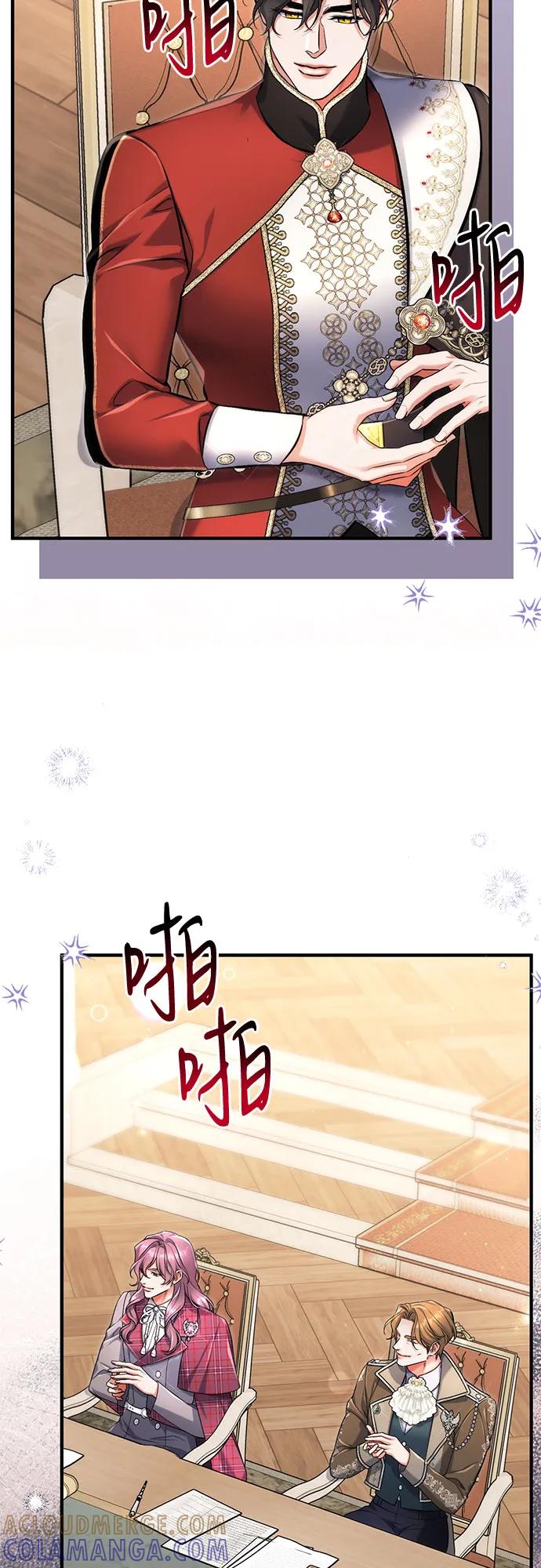 第103话-拯救被遗弃的最爱角色-Ryuho/Kim Seonyu,Kimyong（第13张）