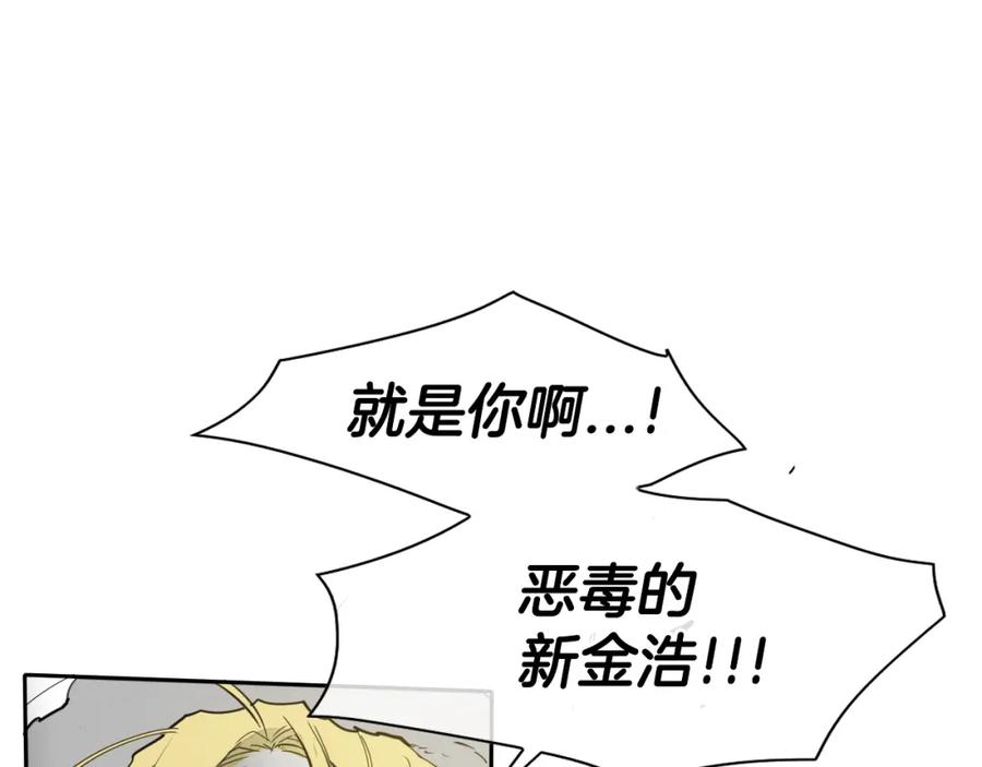 第113话美香，战斗吧！-泛泛之辈-OH SOT（第3张）